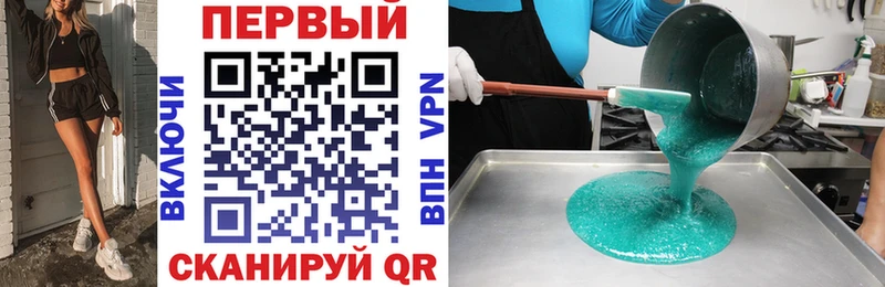 где купить наркоту Чернушка Amphetamine VHQ
