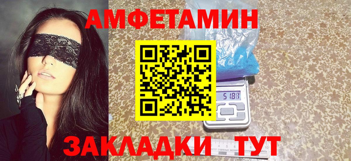 АМФ Premium Чернушка