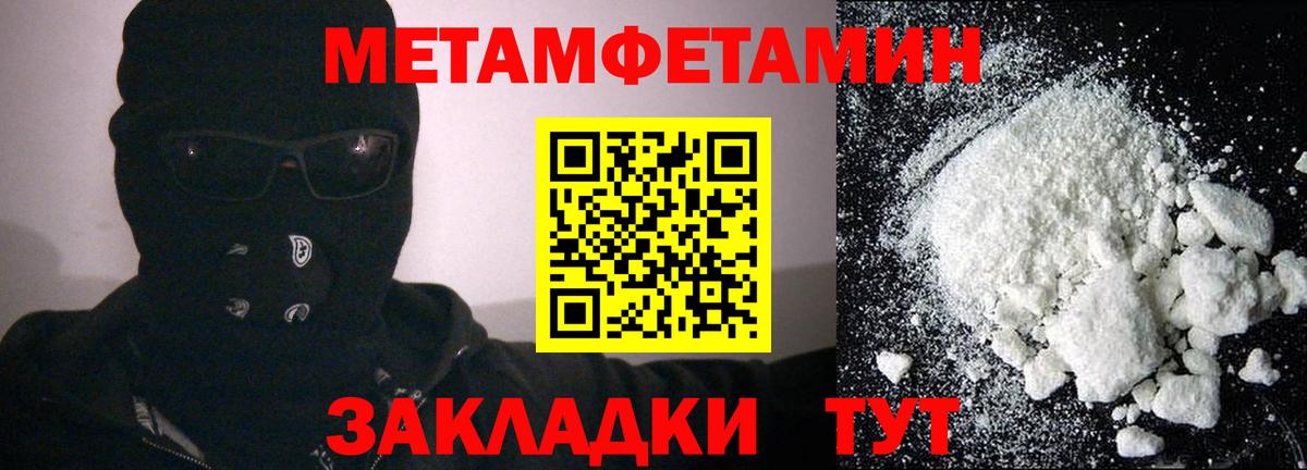 darknet телеграм  Чернушка  Амфетамин 97% 
