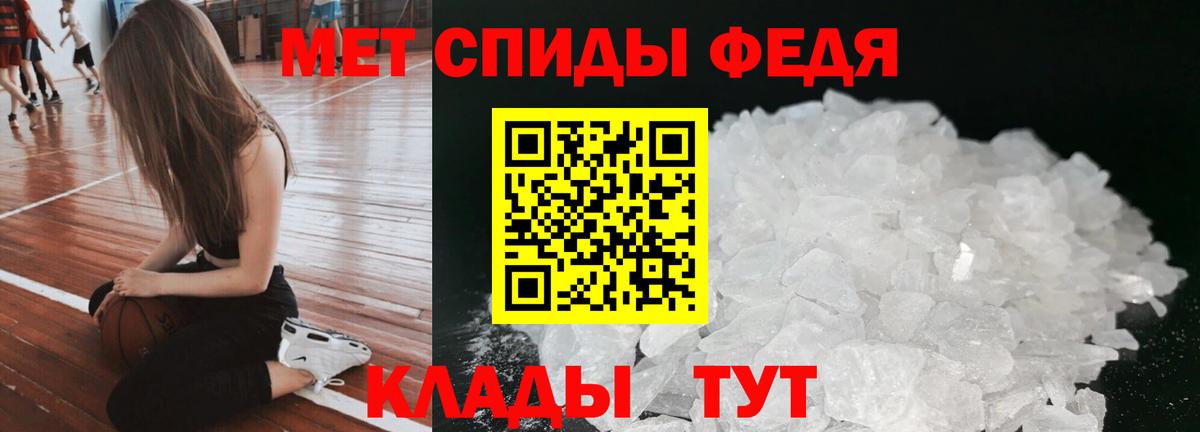 АМФ 97%  Вход с VPN  Amphetamine  Чернушка 