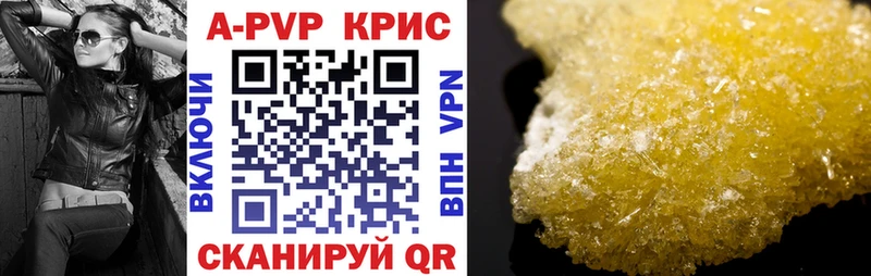 ссылка на мегу рабочий сайт  Чернушка  А ПВП СК КРИС 