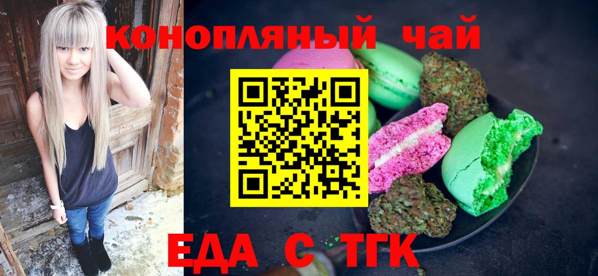 Canna-Cookies конопля  Чернушка 