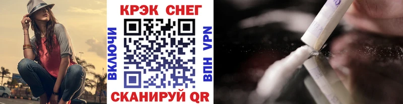 КОКАИН VHQ  что такое наркотик  Чернушка 
