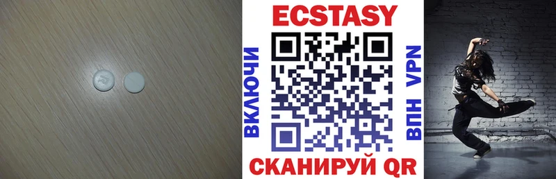Ecstasy Cube  купить наркотики цена  Чернушка 