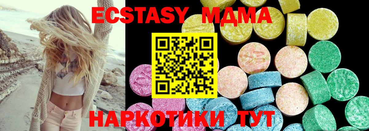 купить   Ecstasy Philipp Plein  Ecstasy бентли  Экстази  Вход с VPN  Чернушка 