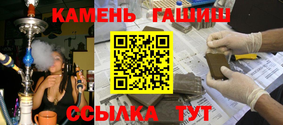 ГАШИШ гарик Чернушка