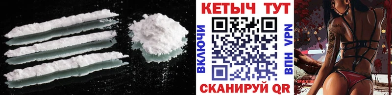 площадка Telegram  omg ТОР  Чернушка  цена наркотик  Кетамин VHQ 