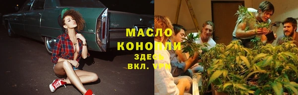 каннабис Лихославль