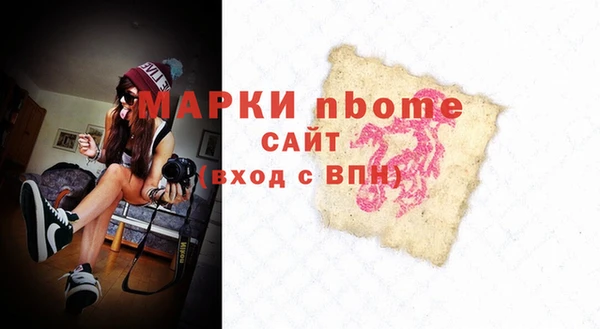 каннабис Лихославль
