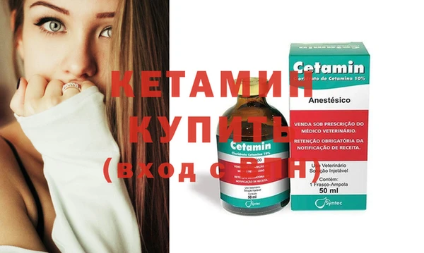 каннабис Лихославль