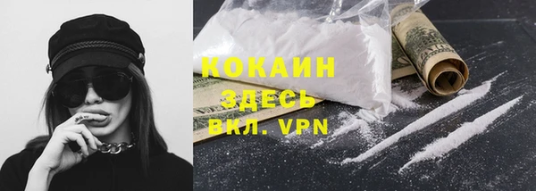 каннабис Лихославль