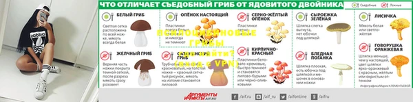 амф Лиски
