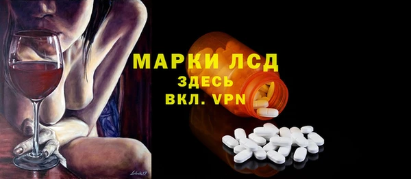 каннабис Лихославль