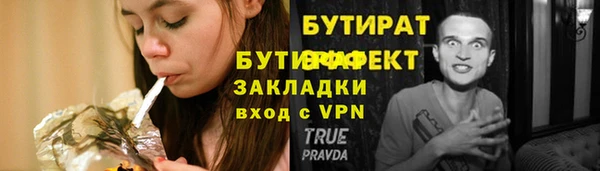 каннабис Лихославль