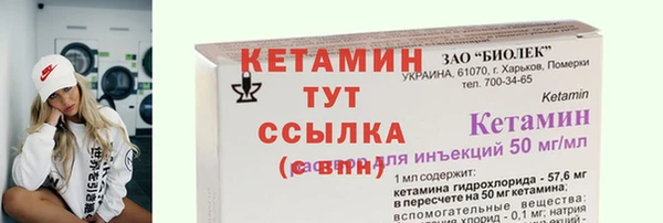 наркотики Лабытнанги