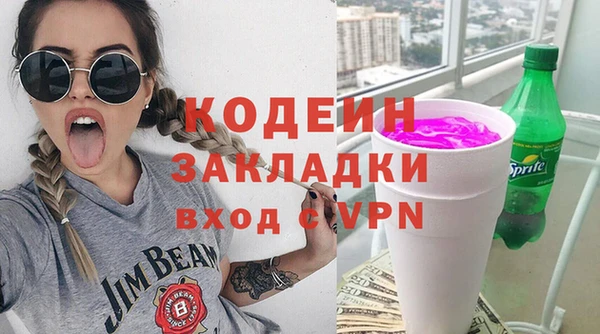 каннабис Лихославль