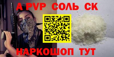 дистиллят марихуана Апрелевка