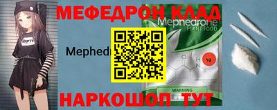 COCAINE Апшеронск