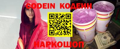 прущая мука Новозыбков
