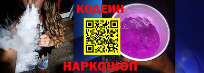 мяу мяу кристалл Новокубанск
