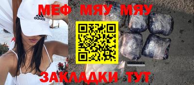 COCAINE Апшеронск