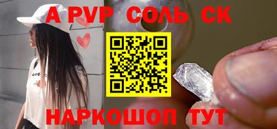 прущая мука Новозыбков