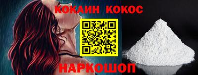 гашик Новодвинск