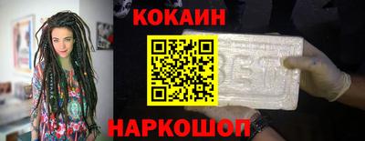 гашик Новодвинск