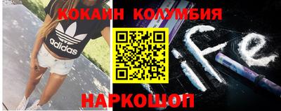 гашик Новодвинск