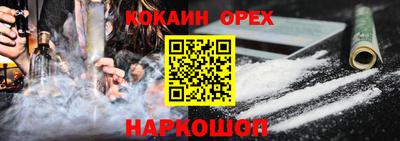 гашик Новодвинск