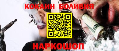 прущая мука Новозыбков