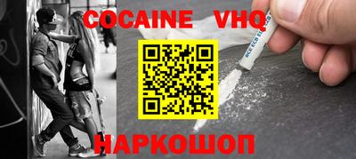 мяу мяу кристалл Новокубанск