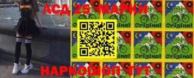 амфетамин Аргун