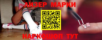 синтетический гашиш Партизанск