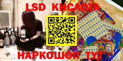 COCAINE Апшеронск