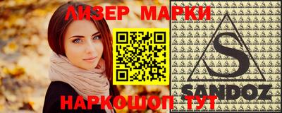 амфетамин Аргун