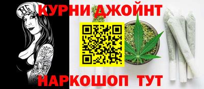 дистиллят марихуана Апрелевка