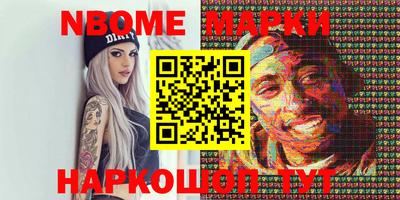 прущая мука Новозыбков