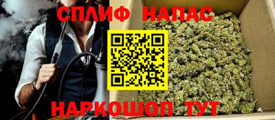 мяу мяу кристалл Новокубанск