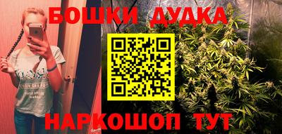мяу мяу кристалл Новокубанск