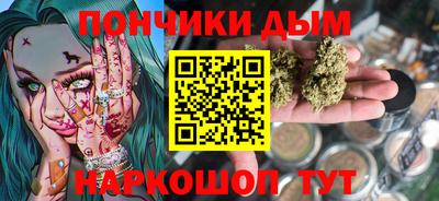 прущая мука Новозыбков
