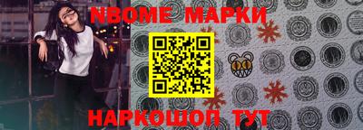 COCAINE Апшеронск