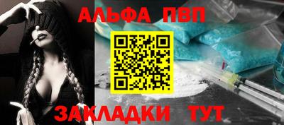 гашик Новодвинск