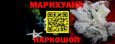 гашик Новодвинск
