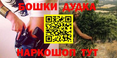 дистиллят марихуана Апрелевка