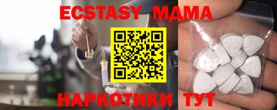 прущая мука Новозыбков