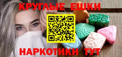 гашик Новодвинск