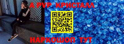 гашик Новодвинск