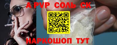 прущая мука Новозыбков