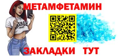 гашик Новодвинск